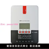 在飛比找樂天市場購物網優惠-12V24V48V20A30A40A60A MPPT太陽能板