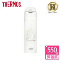 在飛比找momo購物網優惠-【THERMOS膳魔師】不鏽鋼吸管真空保冷瓶550ml(FH