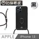 防摔專家 iPhone 15 全方位鏡頭蓋/插卡/掛繩/指環支架保護殼-黑