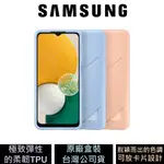 SAMSUNG GALAXY A13 5G 卡夾式背蓋 公司貨