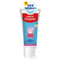 在飛比找康是美優惠-Colgate高露潔 兒童牙膏（含氟健齒凝露）90g