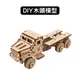 Ugears｜戰地小車車｜免電力自走模型 木製模型 DIY 立體拼圖 烏克蘭 拼圖 組裝模型 3D拼圖 卡車 模型車