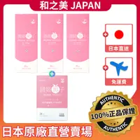 在飛比找蝦皮購物優惠-💗免運費💗【3瓶組】潤姬桃子S1精華液+✨贈品✨潤姬桃子1盒