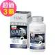 【永信HAC】悠寧軟膠囊x3瓶(90粒/瓶)