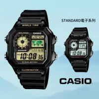 在飛比找momo購物網優惠-【CASIO 卡西歐】方形世界地圖電子錶(AE-1200WH