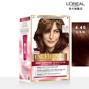 【LOREAL Paris 巴黎萊雅】優媚霜三重護髮染髮霜(13色任選)