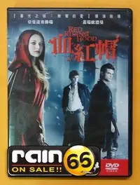 在飛比找Yahoo!奇摩拍賣優惠-⊕Rain65⊕正版DVD【血紅帽】-鐘點戰-亞曼達塞佛瑞*