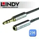 LINDY 林帝 CROMO 3.5mm 立體音源延長線 公對母 2m (35328)