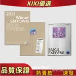 ⭐熱賣⭐明星專輯 AESPA 冬專 2021 WINTER SMTOWN : SMCU EXPRESS品質保證