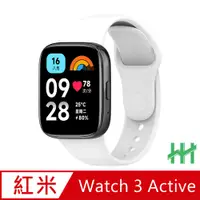 在飛比找PChome24h購物優惠-【HH】Redmi Watch 3 Active 矽膠腕帶(
