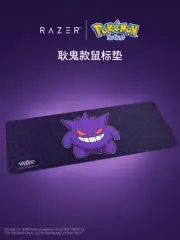 Razer x Pokémon Gengar Goliathus V3 Mouse Pad Desk Mat XXL