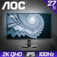 在飛比找PChome24h購物優惠-AOC Q27B3S2 窄邊框廣視角螢幕(27型/2K/HD