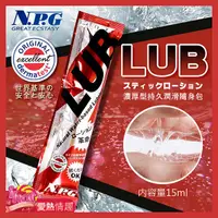 在飛比找蝦皮商城優惠-日本NPG-OWL GLIDE 隨身包15ml潤滑液 單包