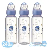 在飛比找PChome24h購物優惠-KUKU酷咕鴨晶鑽PP標準奶瓶240ml藍x3入