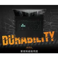 在飛比找蝦皮購物優惠-成欽電腦 ASUS FX516PM-0181A11300H(