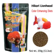 Hikari Lionhead Mini Sinking Pellets Freshwater Goldfish Fish Food 12.3 Oz.