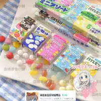 在飛比找Yahoo!奇摩拍賣優惠-日本明治meiji五寶什錦軟糖乳酸菌巧克力豆兒童水果腰果糖高