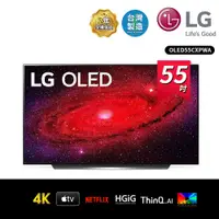 在飛比找蝦皮商城優惠-【LG 樂金】55吋 OLED 4K AI語音物聯網電視 O