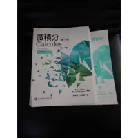 在飛比找蝦皮購物優惠-［二手書］微積分 第11版 Calculus 11th Ed