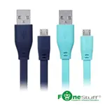 FONESTUFF MICRO USB 30公分傳輸扁線-天空藍 現貨 廠商直送