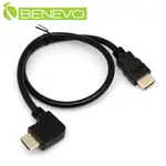 BENEVO右彎型 50CM HDMI1.4影音訊號連接線