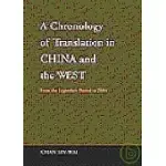 A CHRONOLOGY OF TRANSLATION IN CHINA AND THE WEST