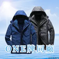 在飛比找蝦皮購物優惠-台灣出貨 ONE牌同廠 男衝鋒衣三合一 可拆珊瑚絨內膽 衝鋒