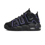 NIKE AIR MORE UPTEMPO (GS) 大童 黑 大AIR 氣墊 休閒鞋 DX5954-001