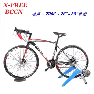 BCCN自行車液壓油阻+強磁力阻訓練台 適用700C、26吋～29吋自行車 腳踏車油阻式騎行台 單車架練習台