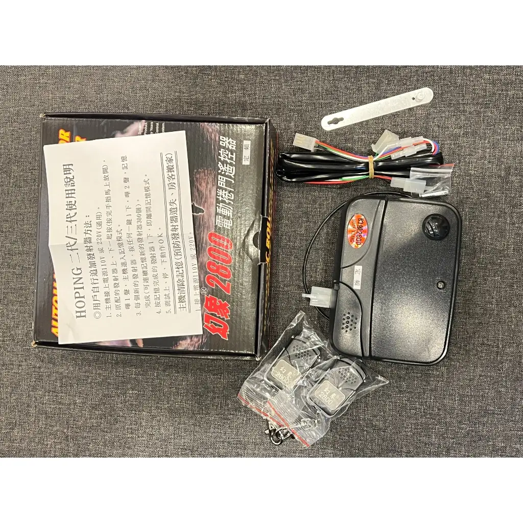 遙控器防盜的優惠比較- 2026年01月|飛比價格