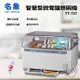【MIN SHIANG 名象】智慧型微電腦烘碗機(TT-737)