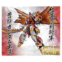 在飛比找PChome24h購物優惠-BANDAI 代理版 魂商店限定 METAL ROBOT魂 