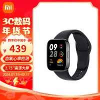 在飛比找京東台灣優惠-小米（MI）Redmi watch3 紅米智能手錶 典雅黑 