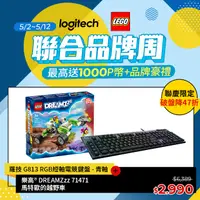 在飛比找PChome24h購物優惠-羅技 G813 RGB機械式短軸遊戲鍵盤 - 青軸 + LE