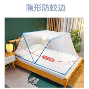 免安裝可折疊床上蚊帳 家用便攜式防蚊罩