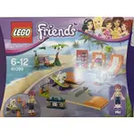 全新LEGO樂高41099 FRIENDS系列