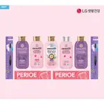 LG ORGANIST CLEAN PERFUME CARE 2 洗髮水 + 護髮素 + 2 支沐浴露 + 2 支牙刷