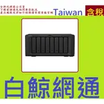 含稅 群暉 SYNOLOGY DS1821+ 8BAY 網路儲存伺服器 NAS DS1821-PLUS (不含硬碟)