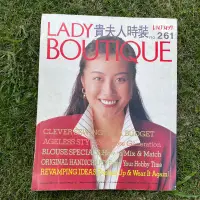 在飛比找蝦皮購物優惠-Lady Boutique貴夫人時裝#261期