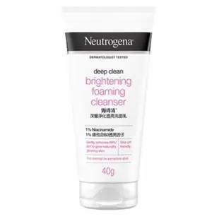 Neutrogena露得清 護手霜56g/露得清護手霜/露得清深層淨化透亮洗面乳