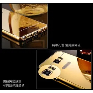 【現貨出清】顏色型號眾多 鏡面手機殼 金屬邊框J7 S6 S5 S4 Z3 Z5 A7 A8  HTC SONY 蘋果