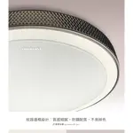 克雷爾照明◇》EVERLIGHT 億光LED照明   55W 星綸壁切吸頂燈