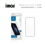 光華商場【IMOS】台灣出貨IPHONE 16 15 14 13 12 PLUS PRO MAX 玻璃保護貼 9H 高透