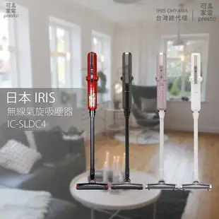 日本IRIS極細輕量氣旋式 自動偵測灰塵直立 無線吸塵器 IC-SLDC4