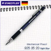 在飛比找樂天市場購物網優惠-STAEDTLER 925 35 2.0mm製圖自動鉛筆