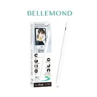 在飛比找蝦皮購物優惠-【加也】日本Bellemond B1055 Ipad適用 筆