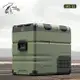 【露營趣】公司貨保固 艾比酷 MS-55 軍風雙槽冰箱 55L 行動冰箱 LG壓縮機 雙溫控 車用 車載冰箱 電冰箱 露營