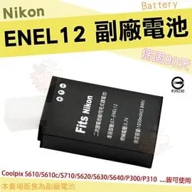 【小咖龍】 Nikon ENEL12 EN-EL12 副廠 電池 鋰電池 Coolpix AW110 AW120 AW130 P310 P330 P340 S8000 S610 S610c S710