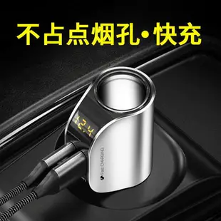 車載充電器汽車多功能點菸器 車用轉換插頭usb接口一拖二轉接頭車充24V 【青禾 服務】