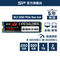 在飛比找蝦皮商城優惠-SP 廣穎 SSD NVMe M.2 PCIe Gen4x4